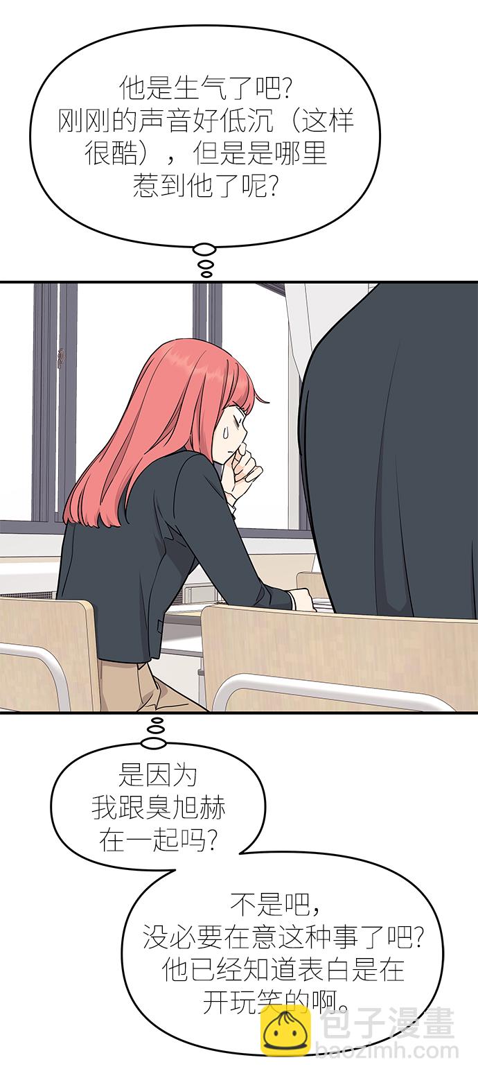 第68话19