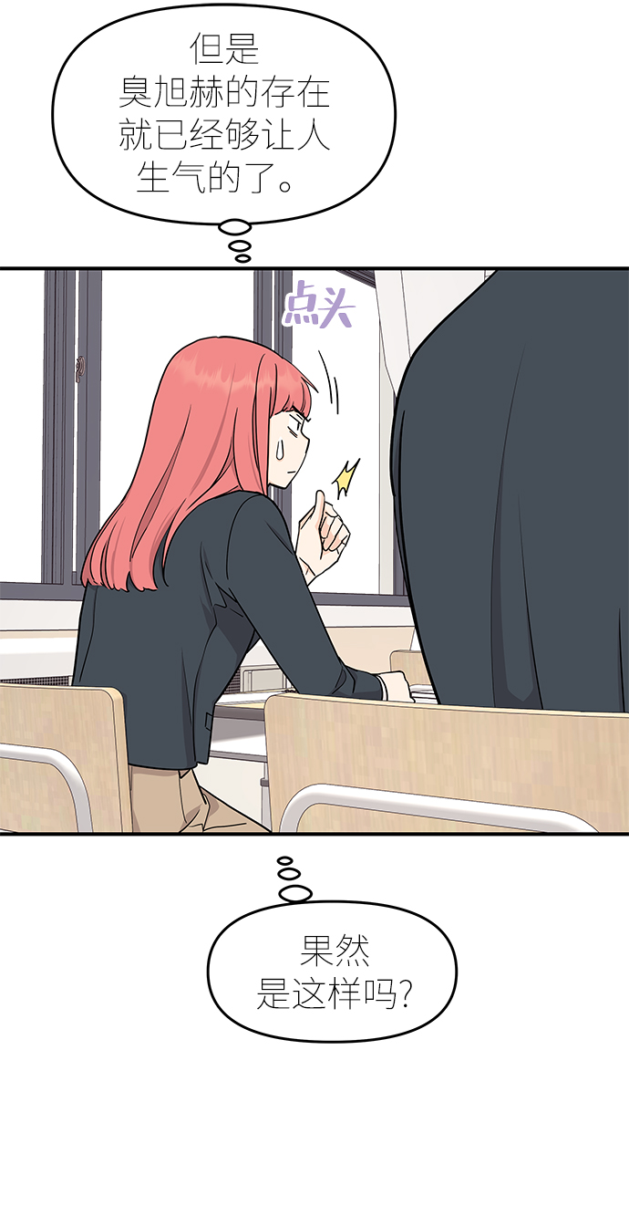 第68话20