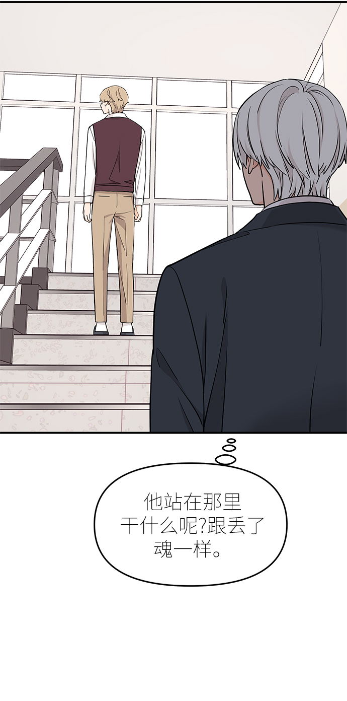 第68话3
