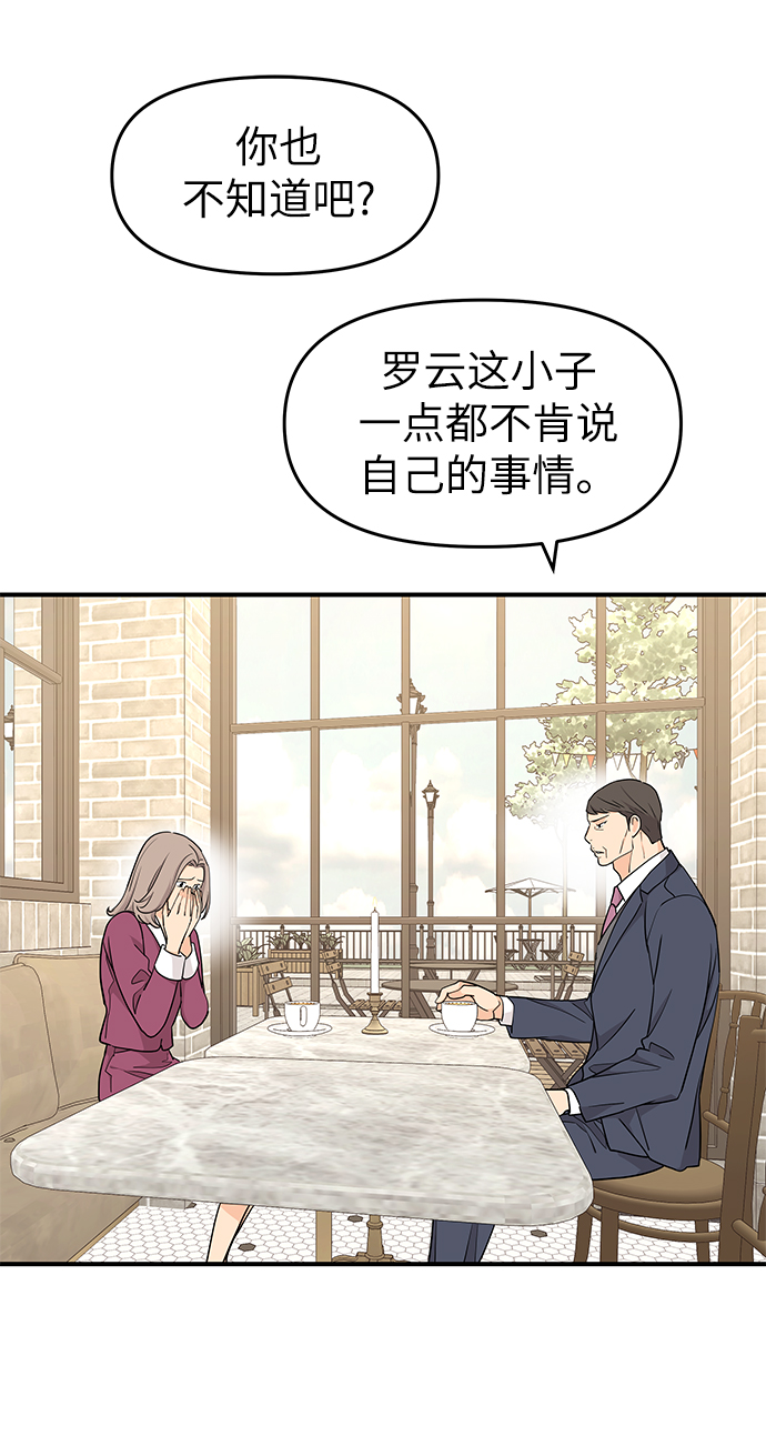 第68话34