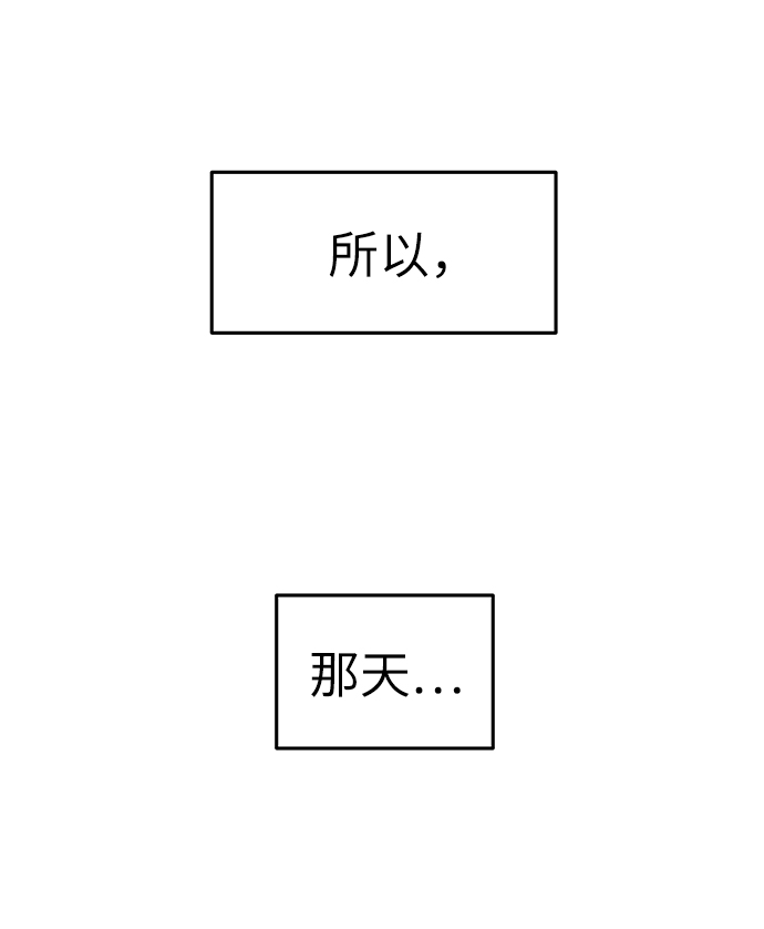第68话37