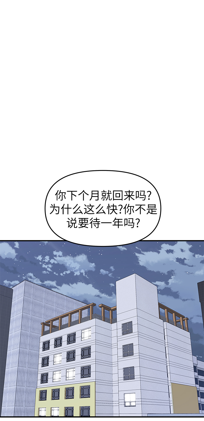第68话39