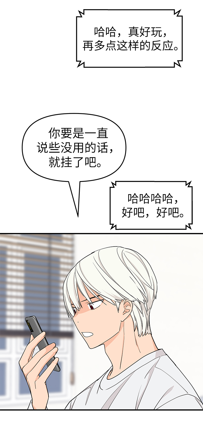 第68话41