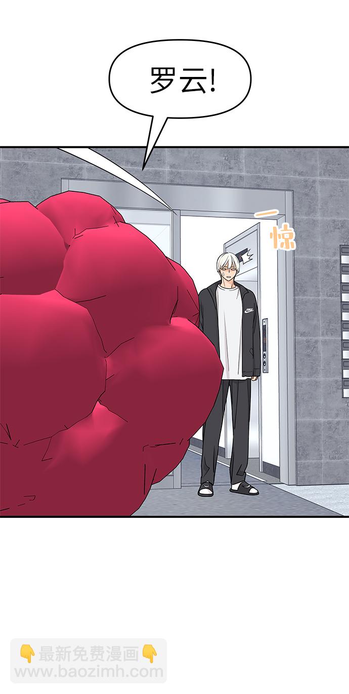 第68话45