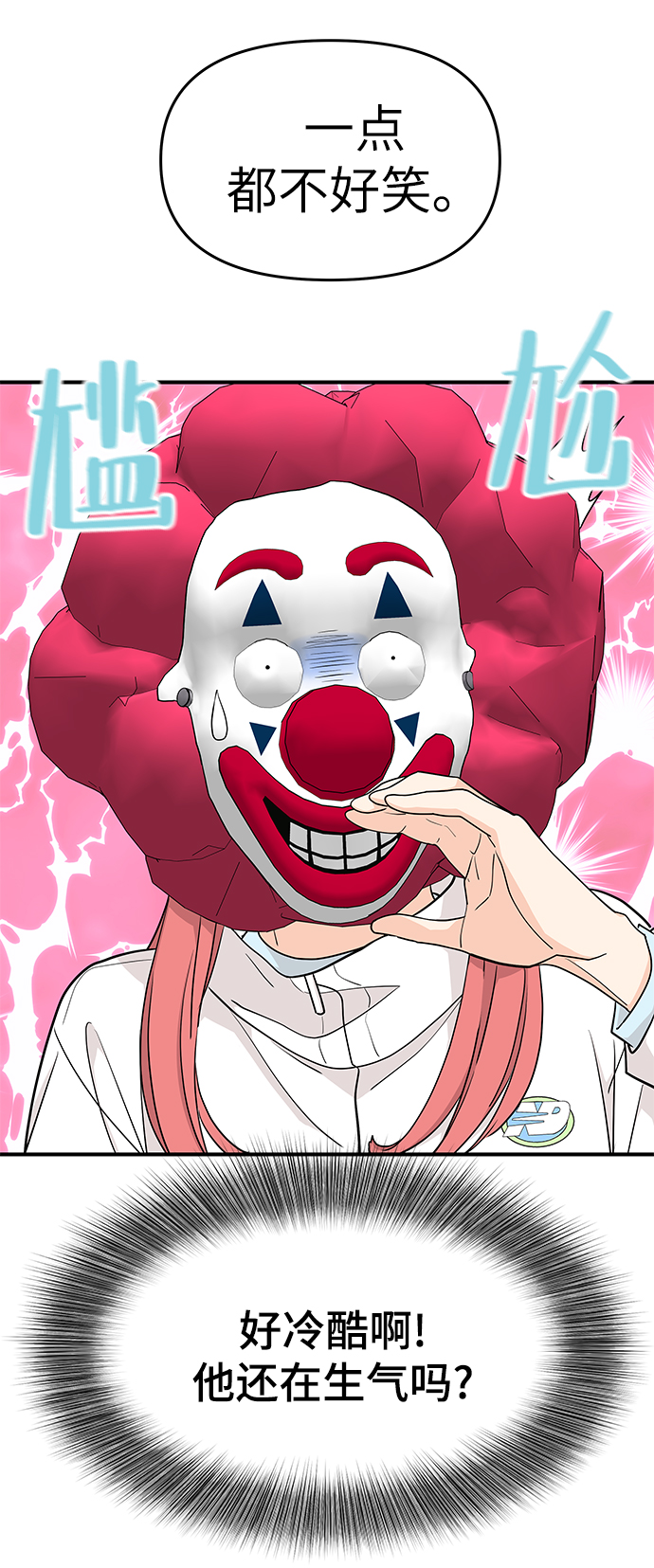 第68话55