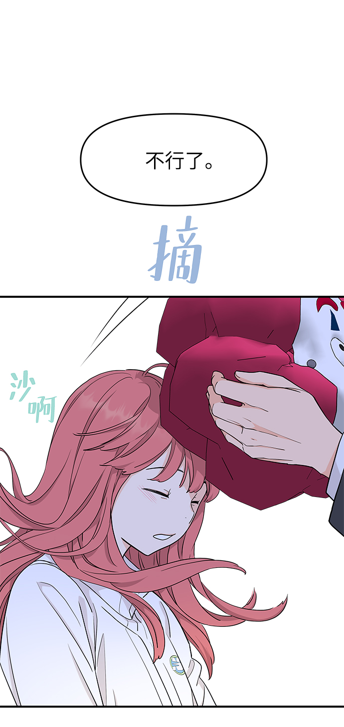 第68话60