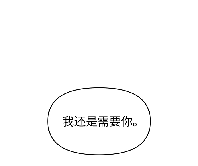 第68话61