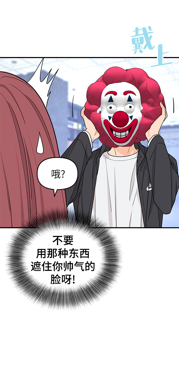 第68话67