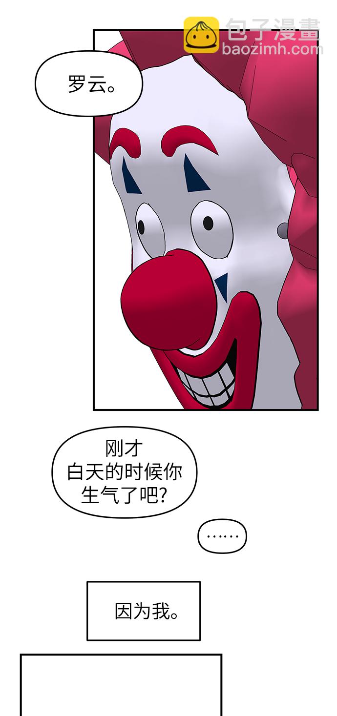 第68话68