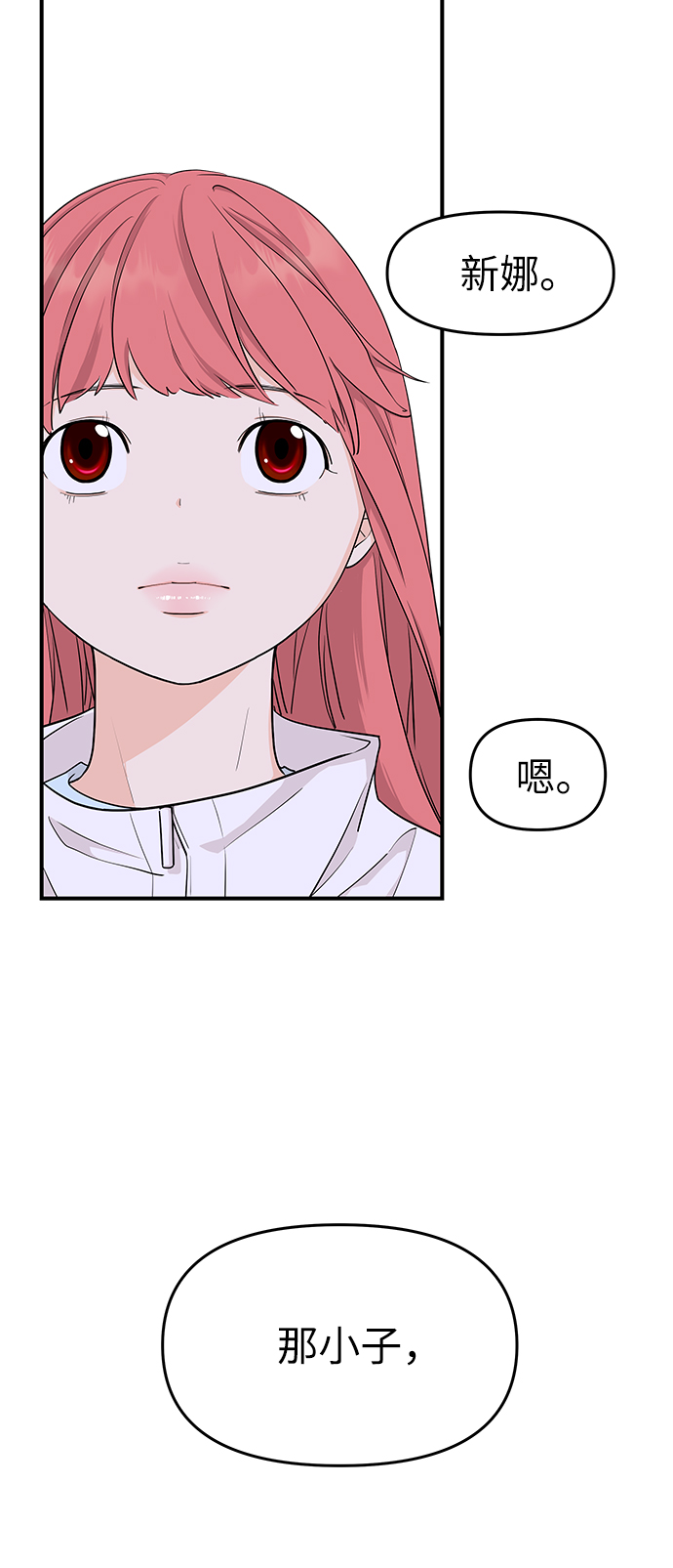 第68话69