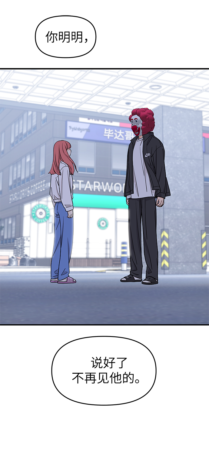 第68话70
