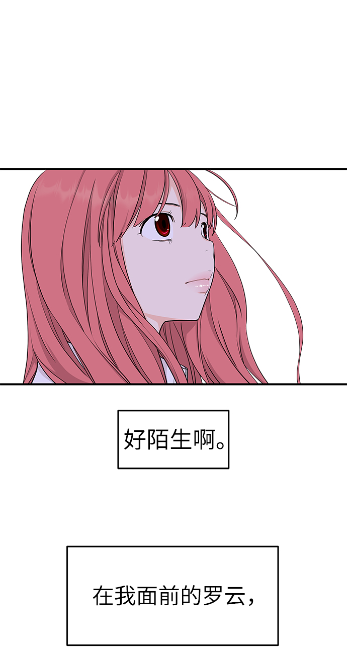 第68话71