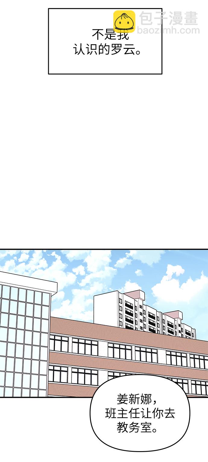 第68话73