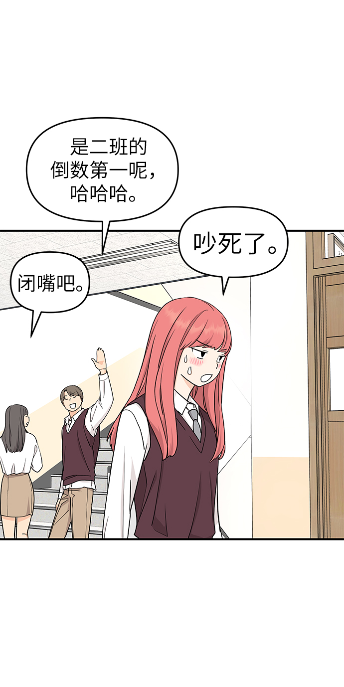 第68话74