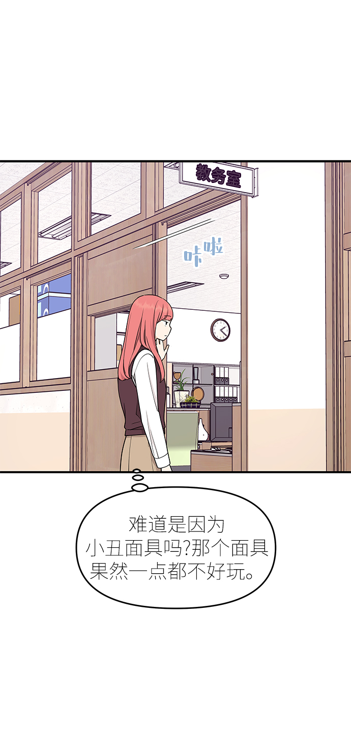 第68话76