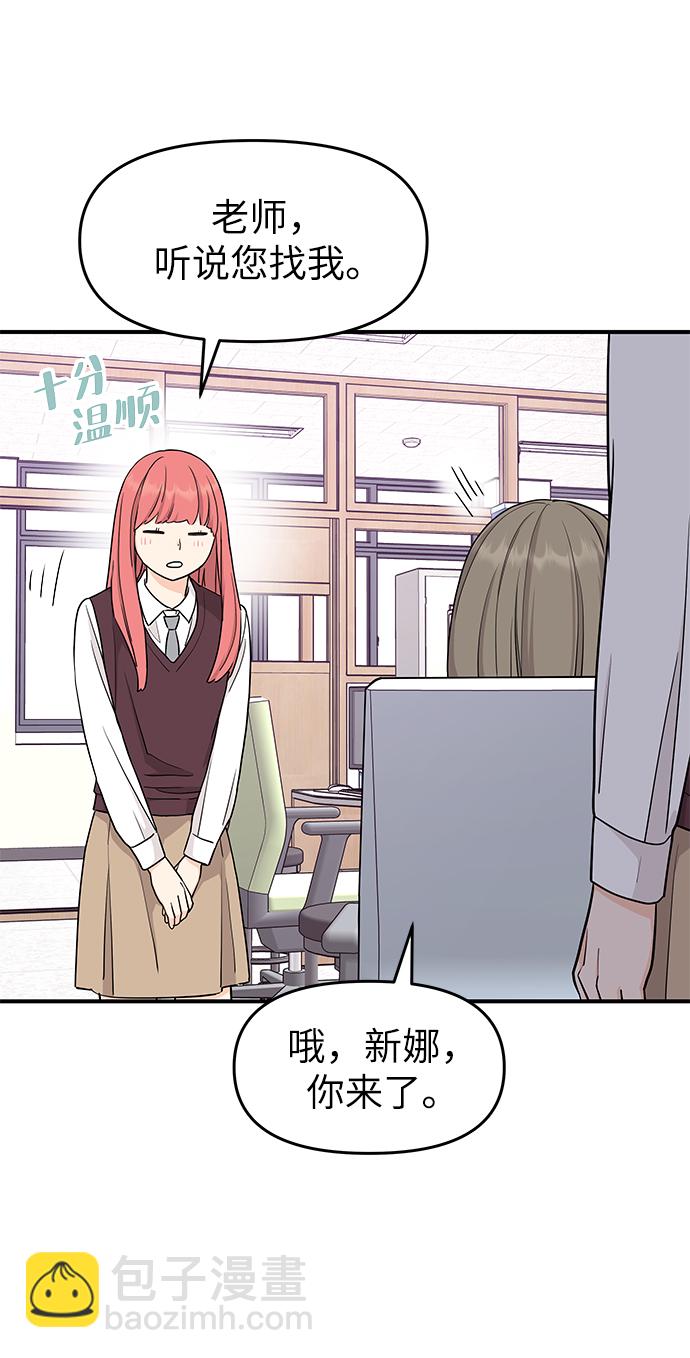 第68话77