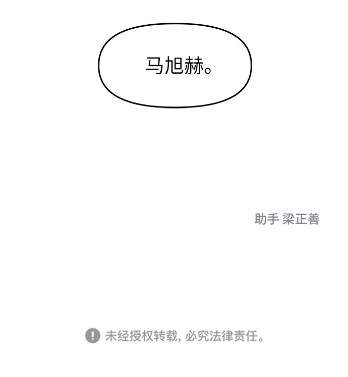 第68话81