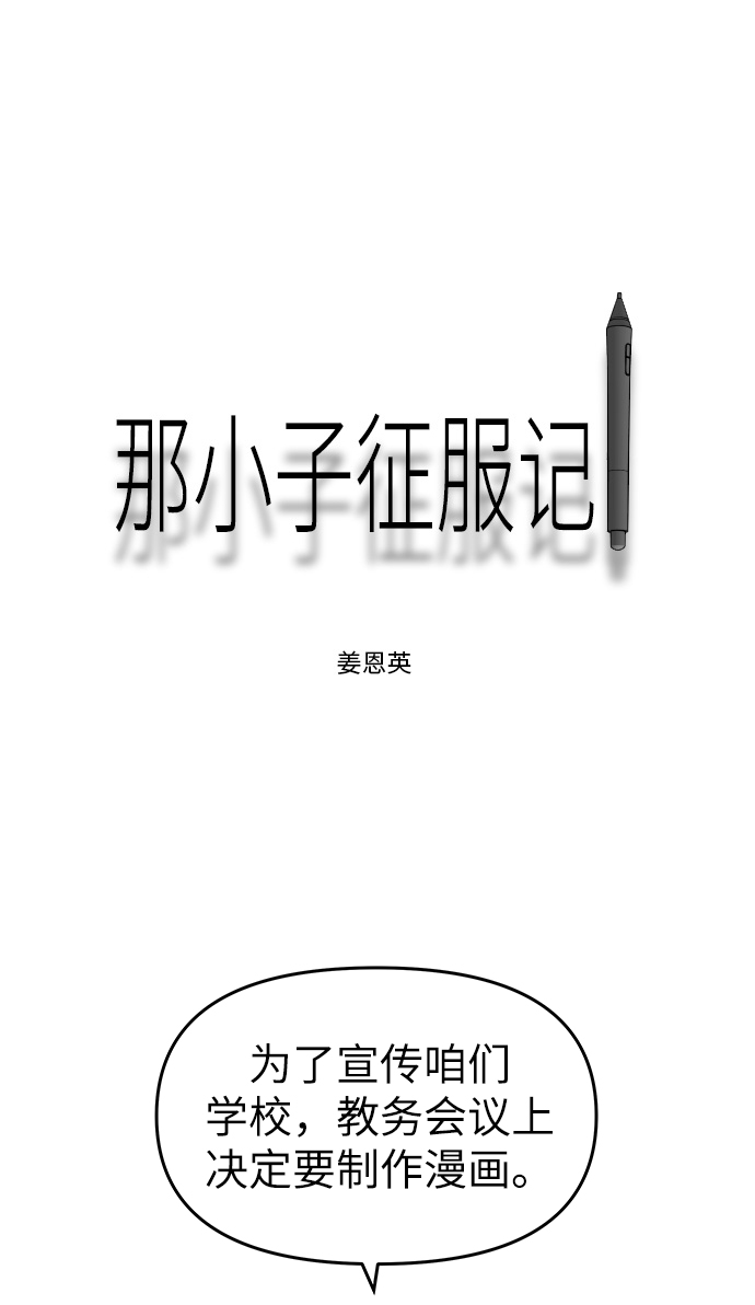 第69话1
