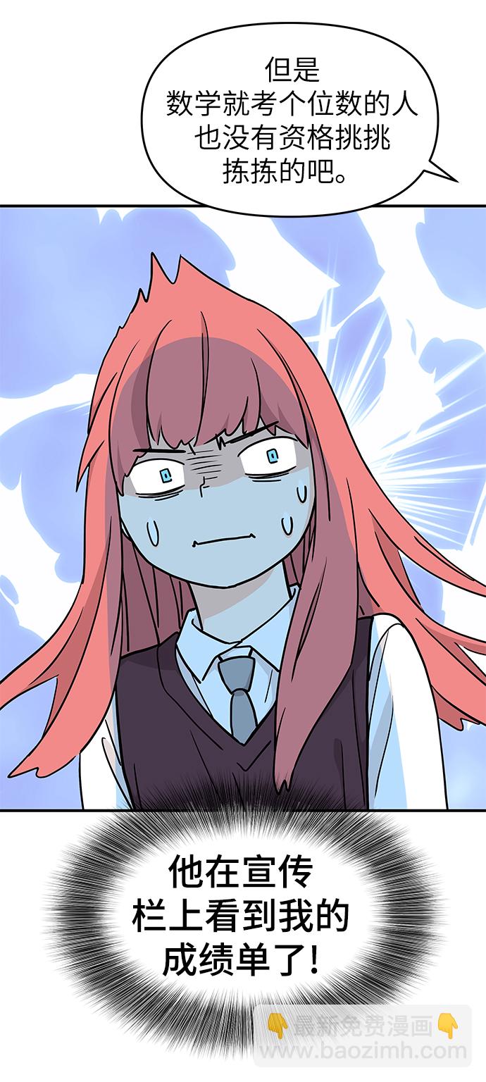 第69话20