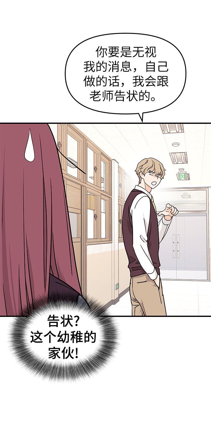 第69话21