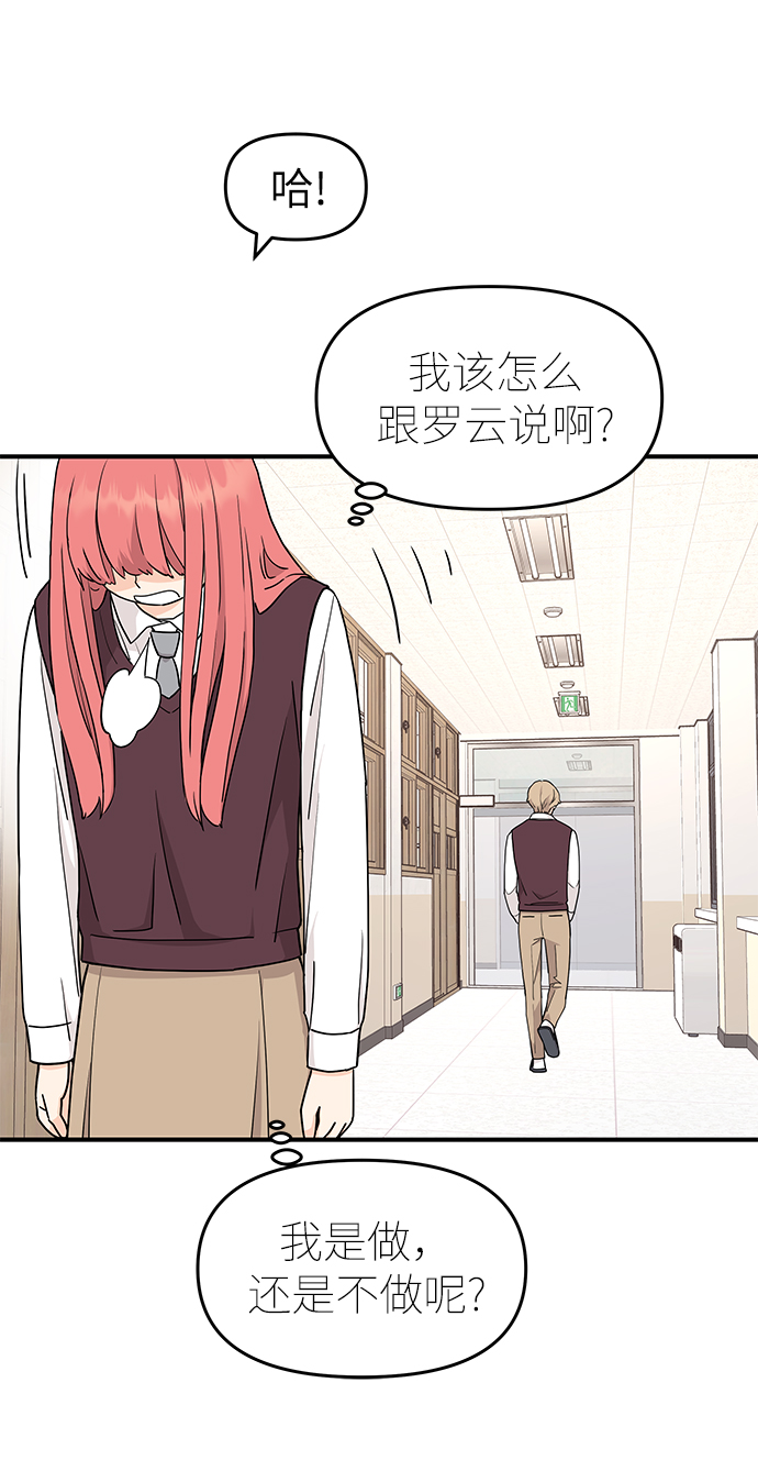 第69话23