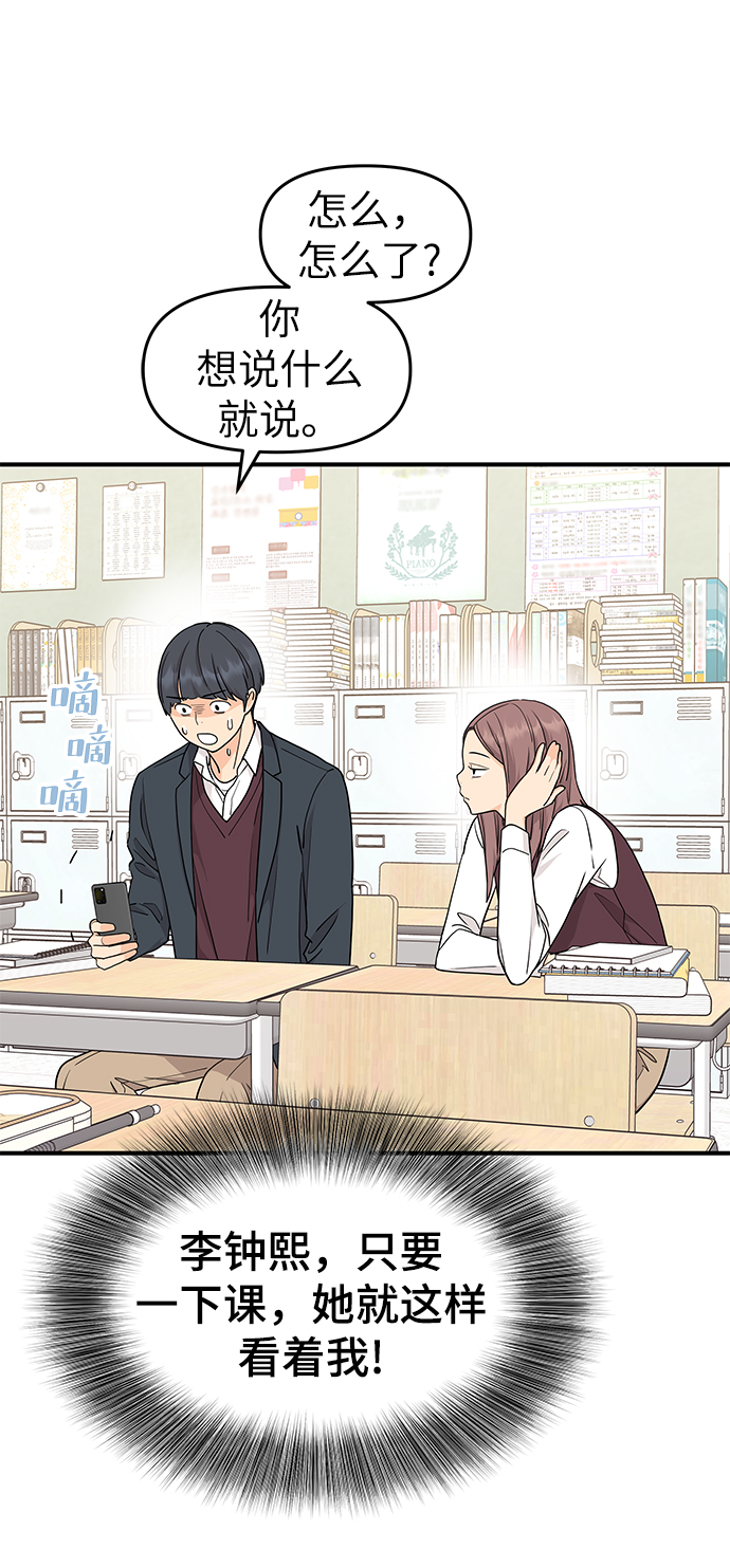 第69话29