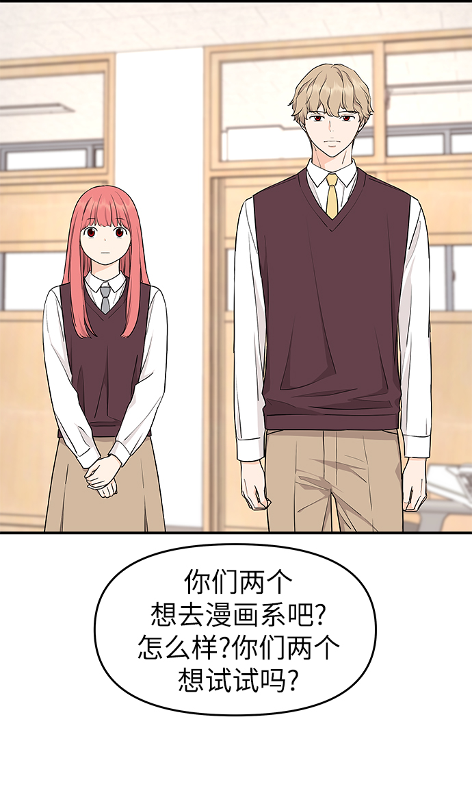 第69话3
