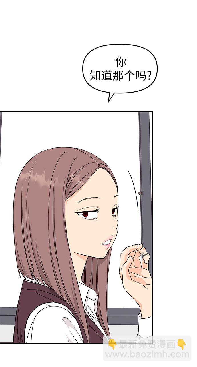 第69话30
