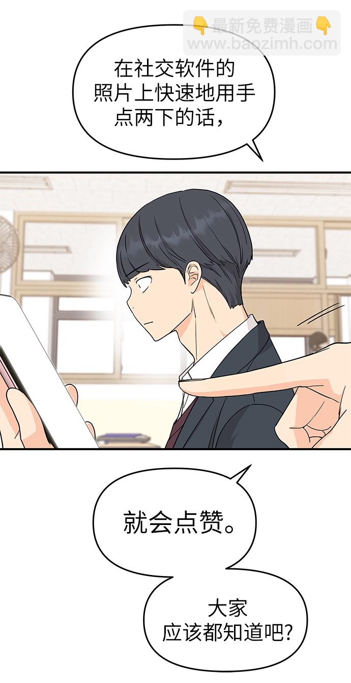 第69话32