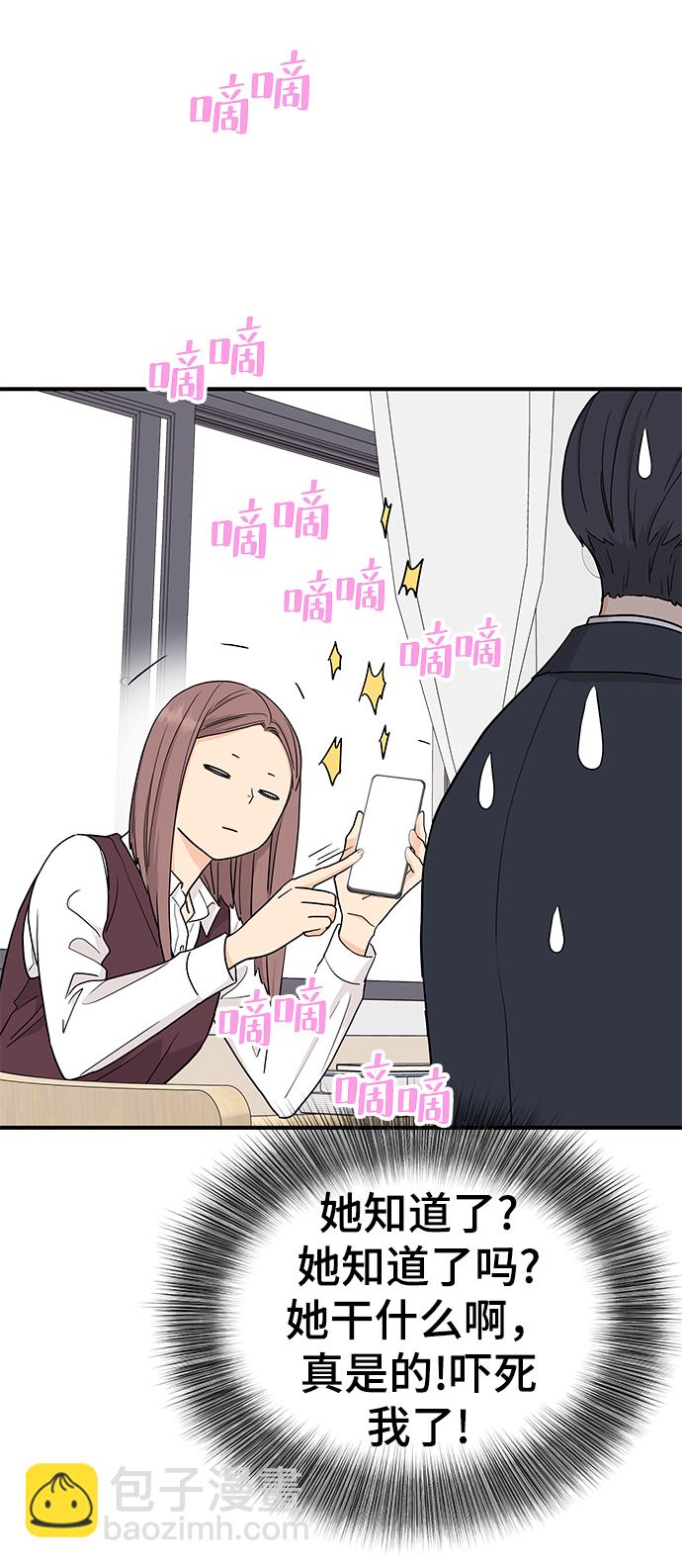 第69话34