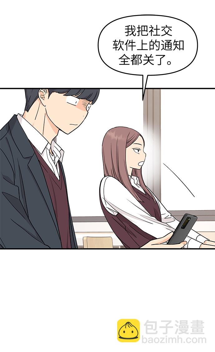 第69话35