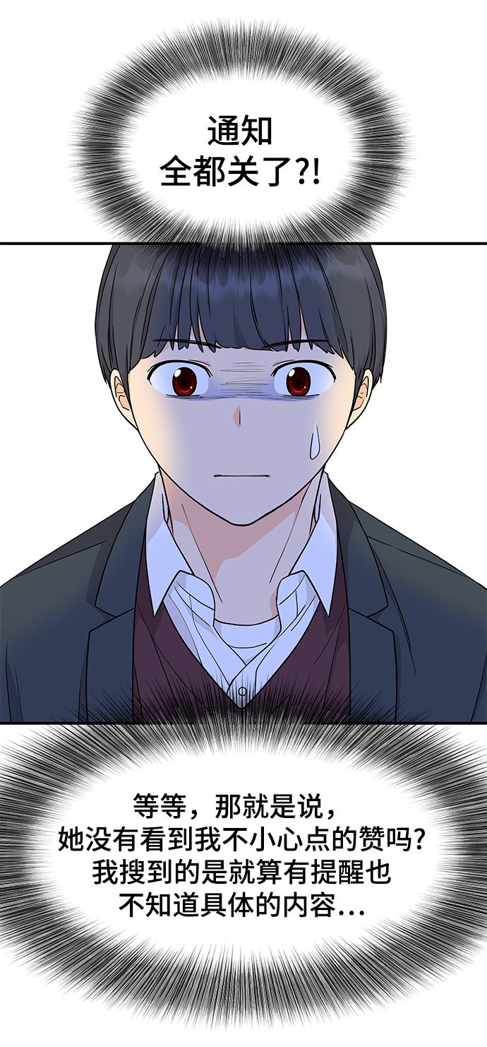 第69话36