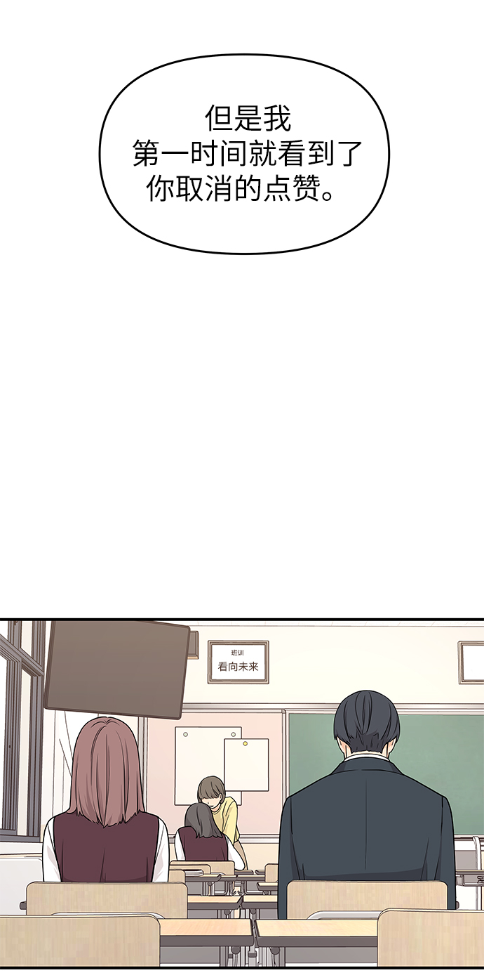 第69话37