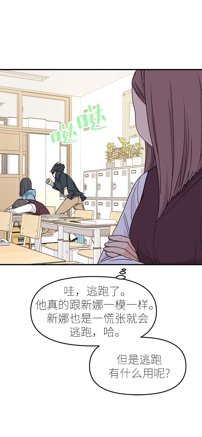 第69话39