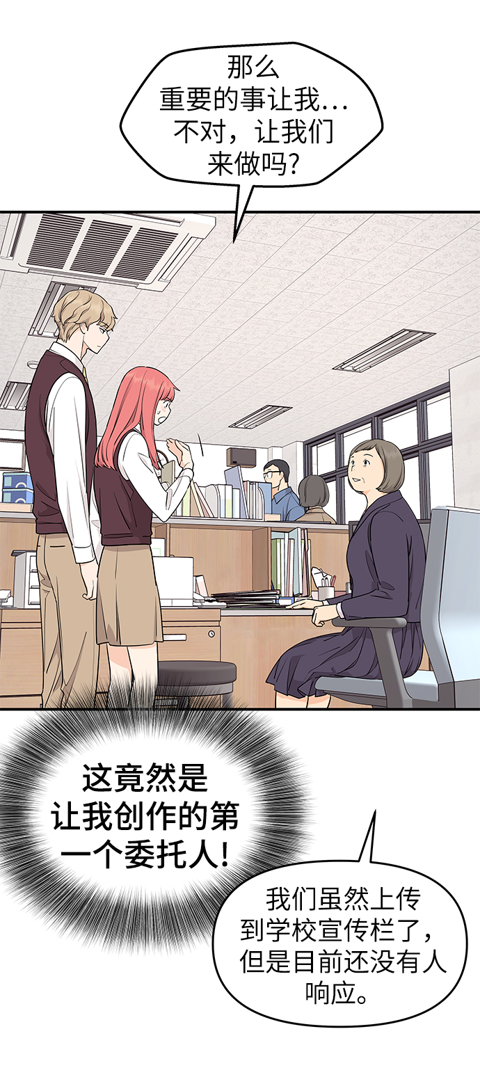 第69话4