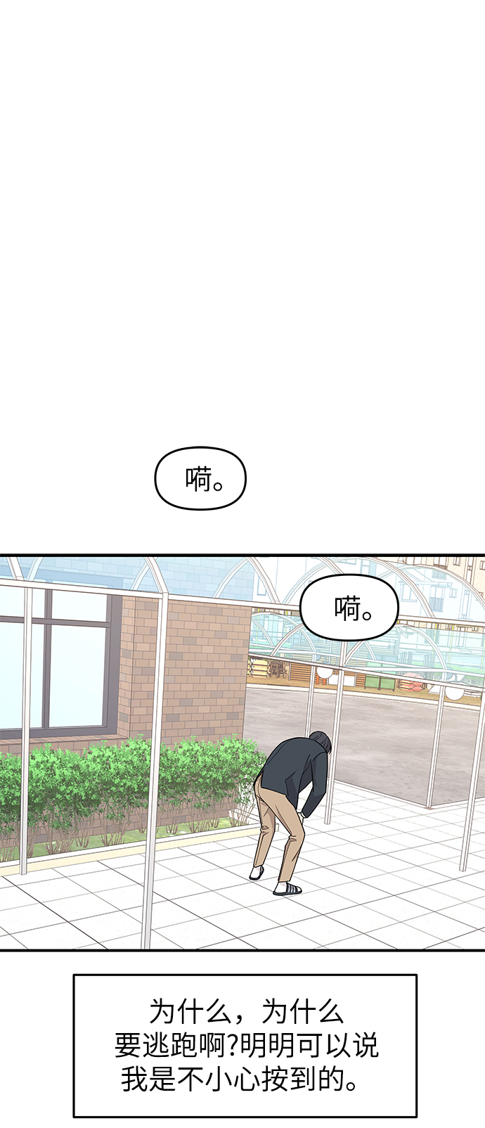第69话41