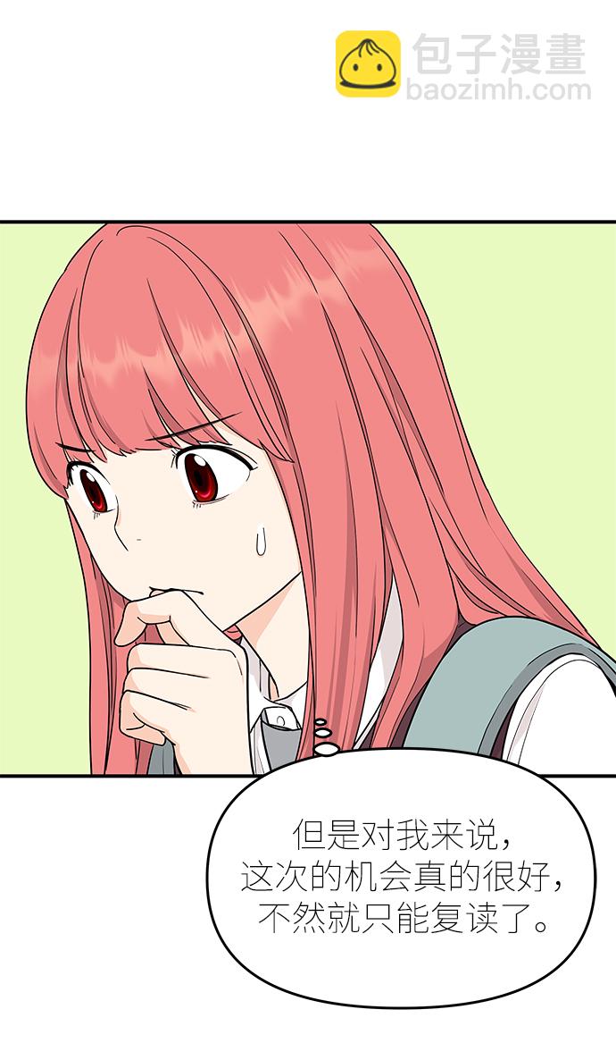 第69话46