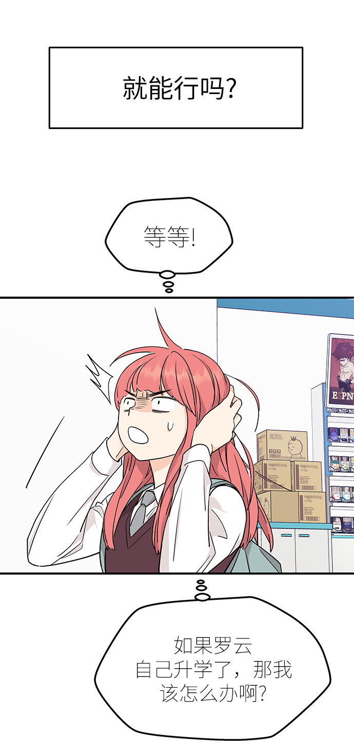第69话48