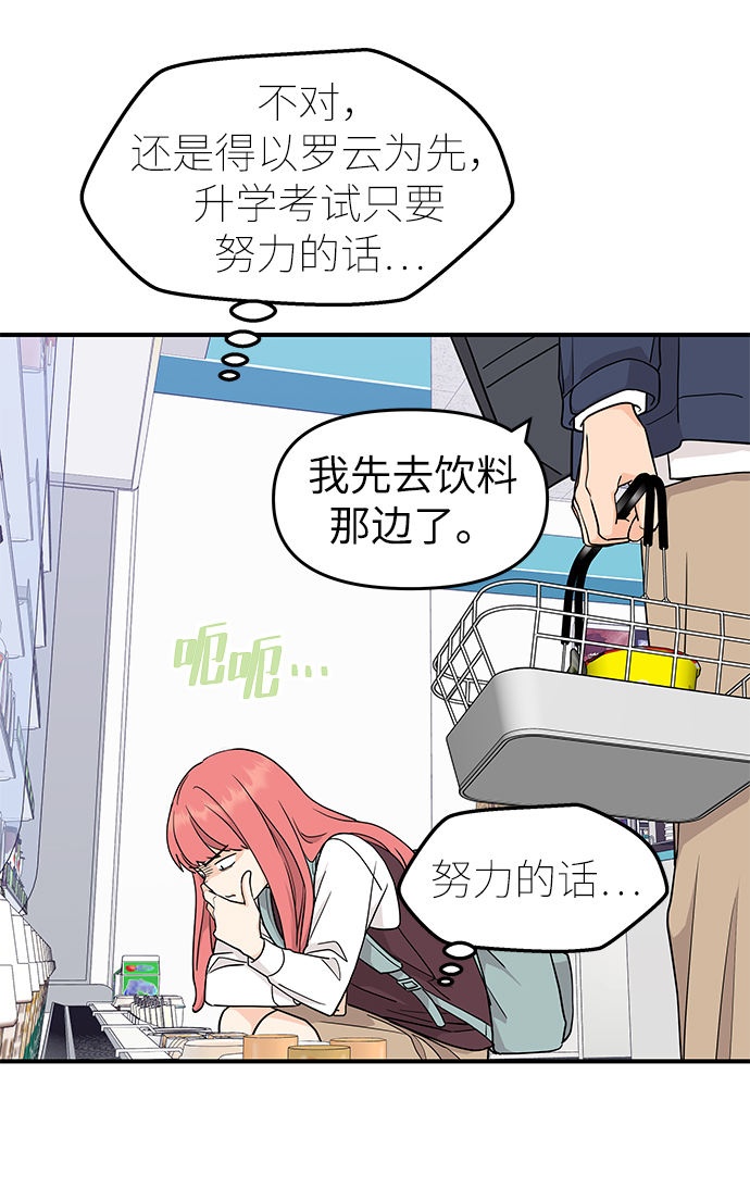 第69话51