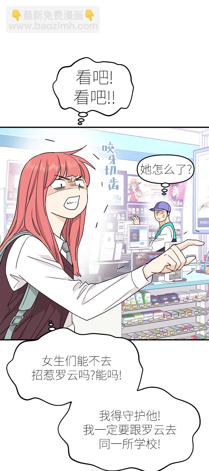 第69话55