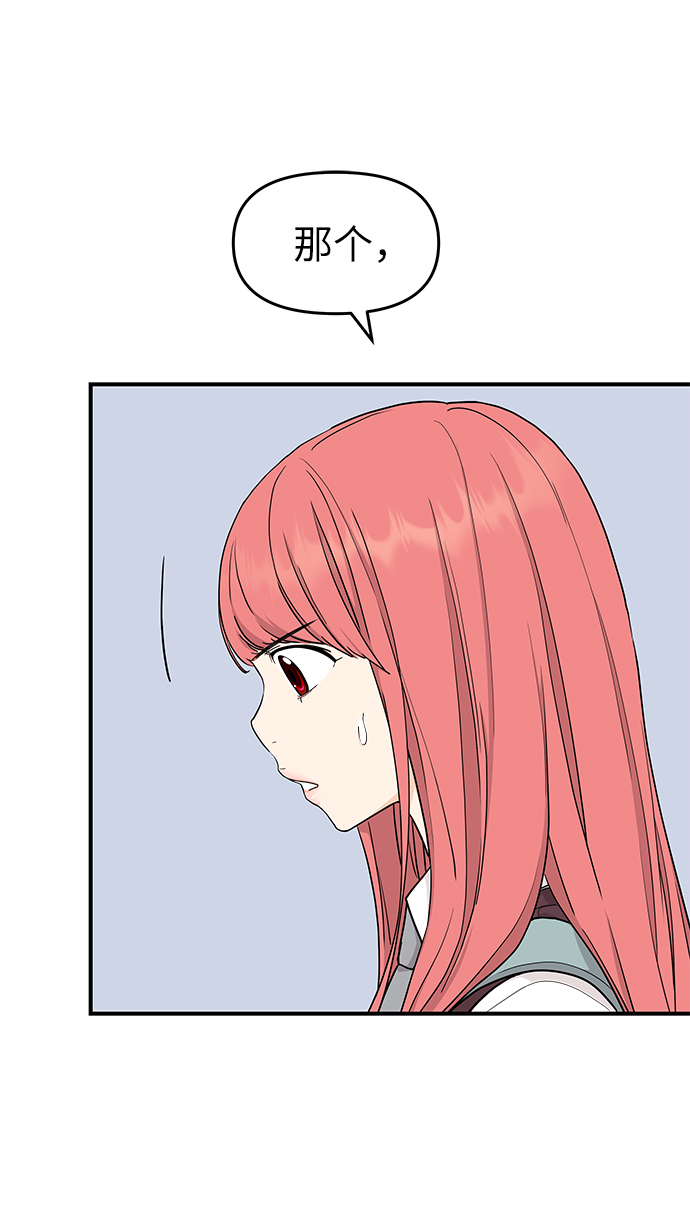 第69话58