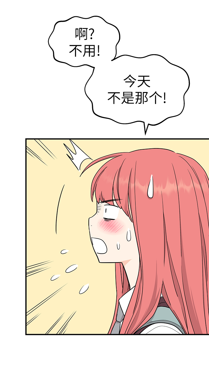 第69话60