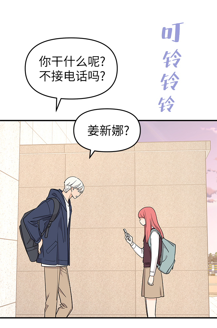 第69话64