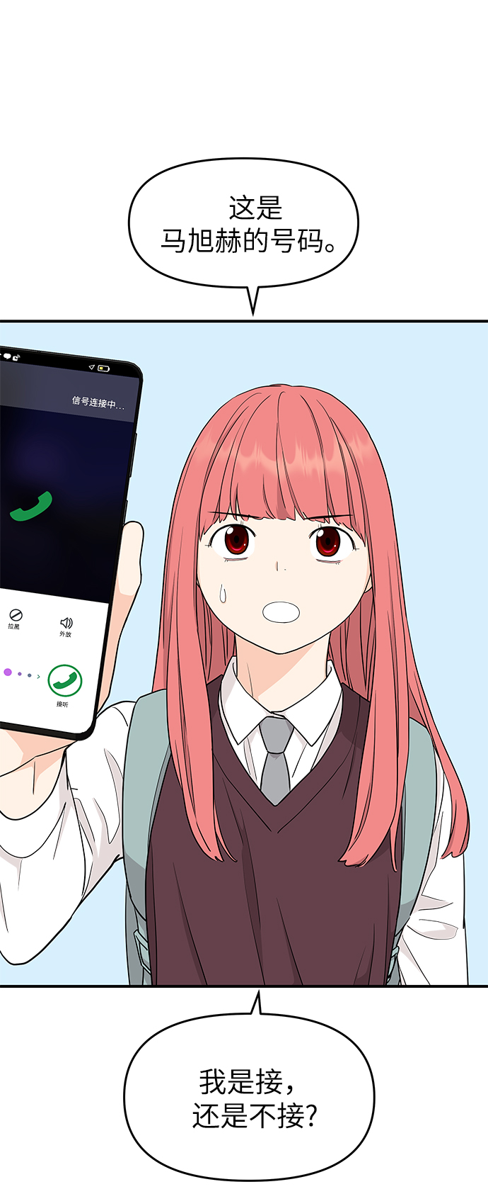 第69话66