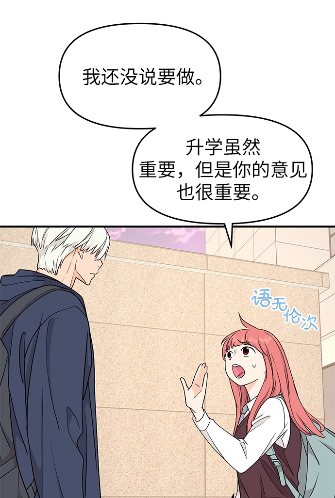 第69话69
