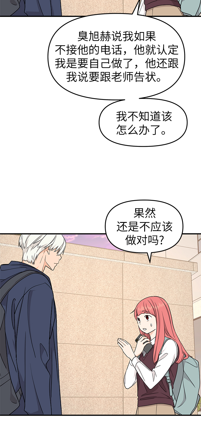 第69话70