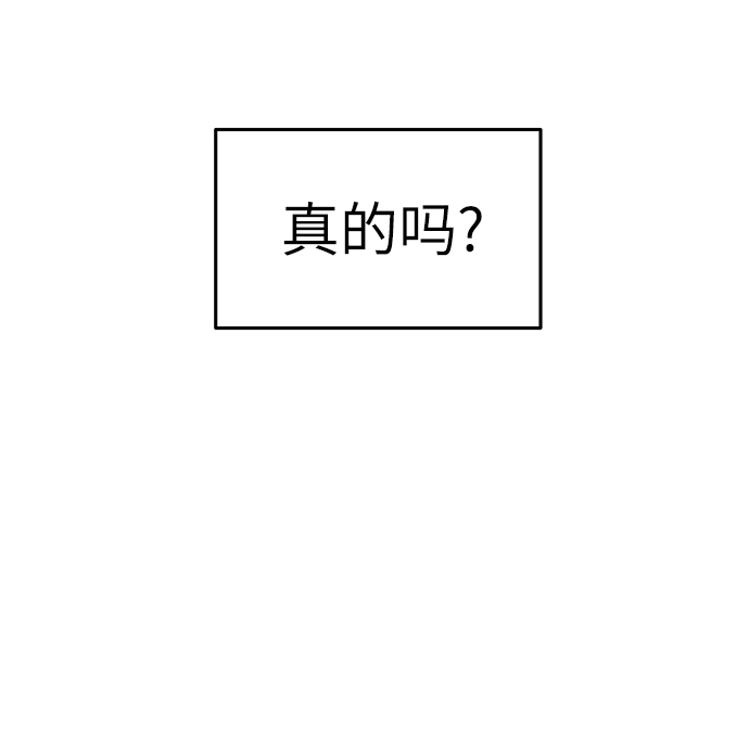 第69话73
