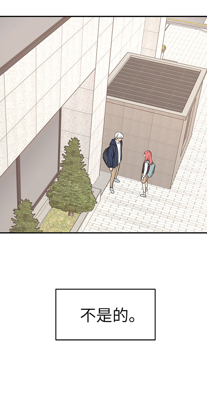 第69话74