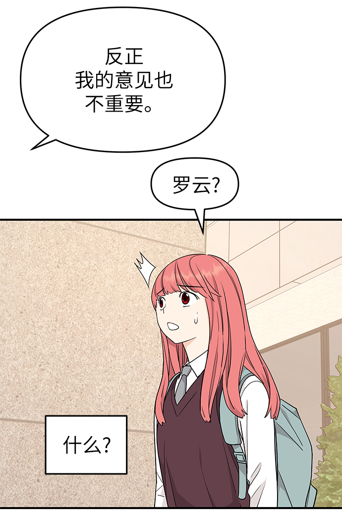 第69话75