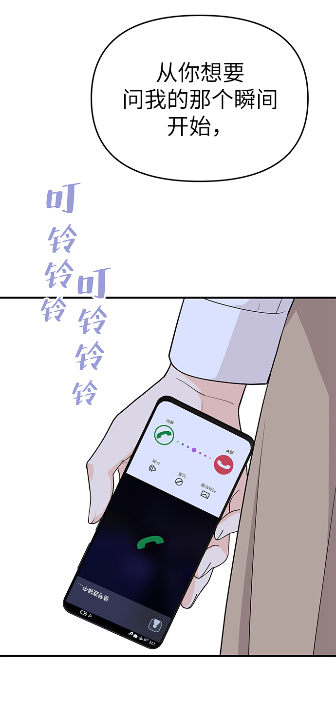 第69话76
